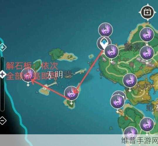原神望泷村雷神瞳指雷针解密全攻略及资源管理技巧