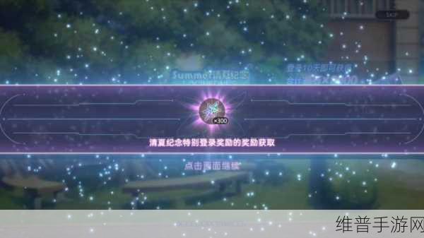 炽焰天穹安卓限号计费删档测试返利奖励领取全攻略