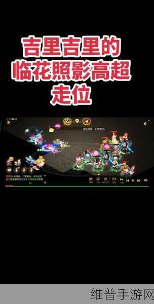 梦幻手游吉里吉里加点全攻略指南