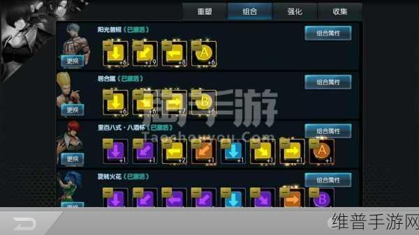 拳皇97OL礼包激活码使用兑换全攻略