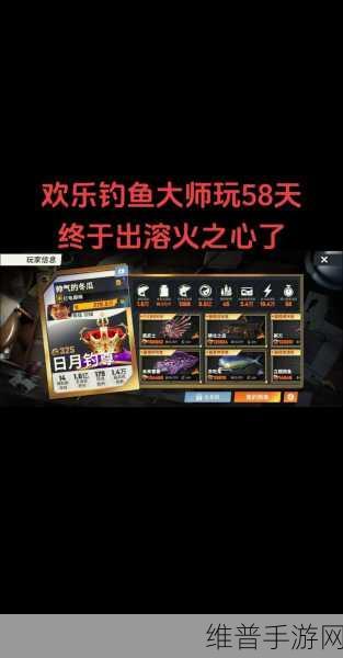 欢乐钓鱼大师，轻松钓取珏上青花秘籍