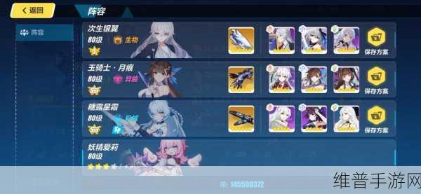 崩坏3无限深渊奖励全解析，挑战与收获的双重盛宴