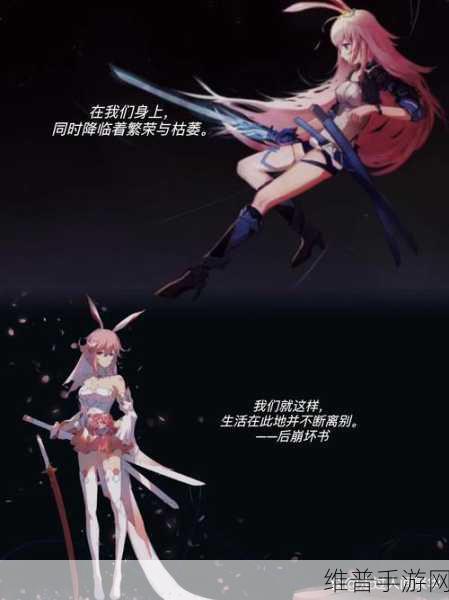 崩坏3无限深渊奖励全解析,挑战与收获的双重盛宴