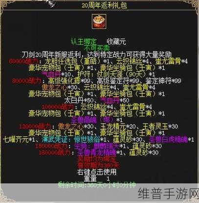 神武 3 端游新区光速升级秘籍大公开