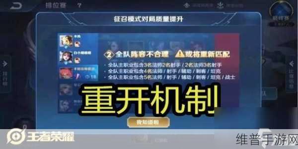 王者荣耀，全面解析如何高效拉开经济差