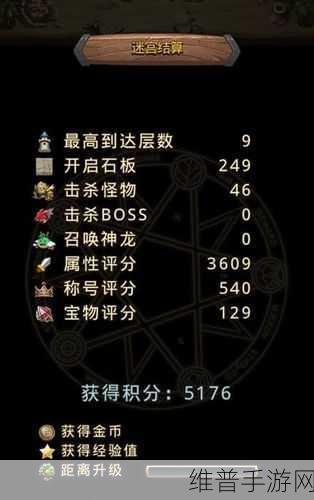 不思议迷宫苹果设备自动拾取功能详解