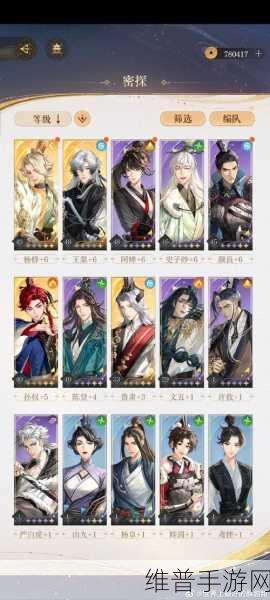 少年三国志开服七天奖励第三天全攻略，深度解析奖励内容与获取技巧