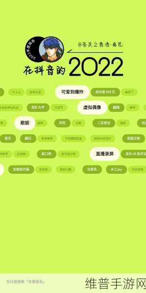 苍炎的勇者，隐藏人物加入秘籍大揭秘