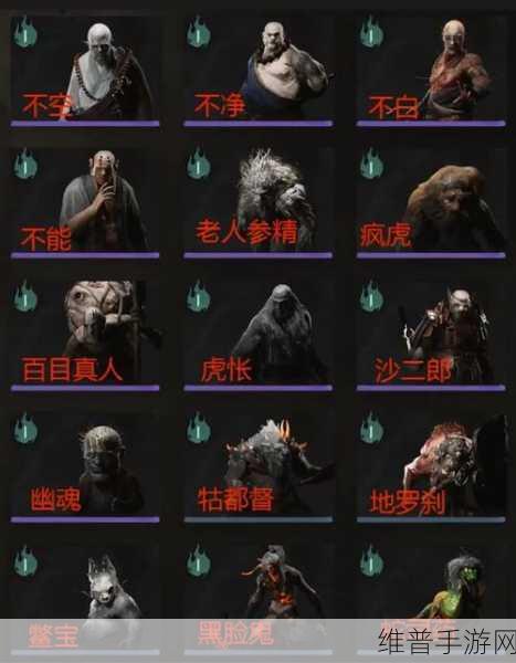黑神话悟空，沙二郎精魄获取全攻略