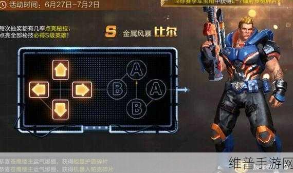 封神归来手游铁匠铺玩法全解析