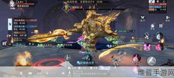 孙昊天力荐飞书，手游企业高效出海的最佳协同办公利器
