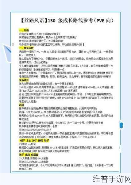 天合光能防积灰组件,手游公司分布式场景下的性能提升秘籍