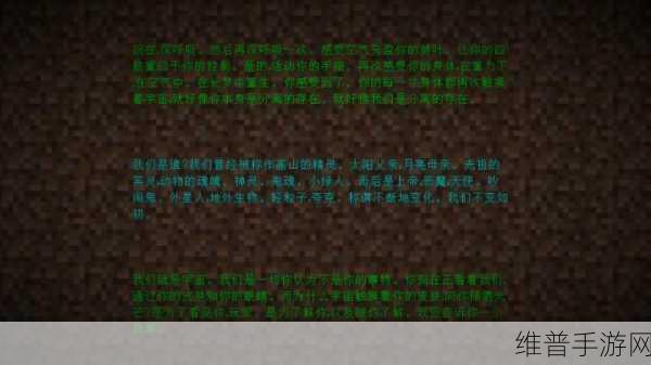 我的世界终末之诗背后的故事，作者放弃版权引发热议