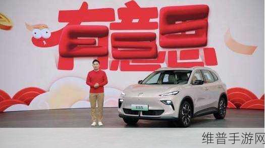 MG ES5重发手游圈热议，周钘新年首秀揭秘跨界惊喜
