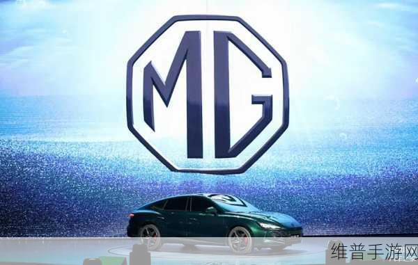 MG ES5重发手游圈热议,周钘新年首秀揭秘跨界惊喜