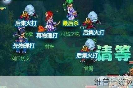 神武 3 手游 75 剧情通关秘籍大揭秘