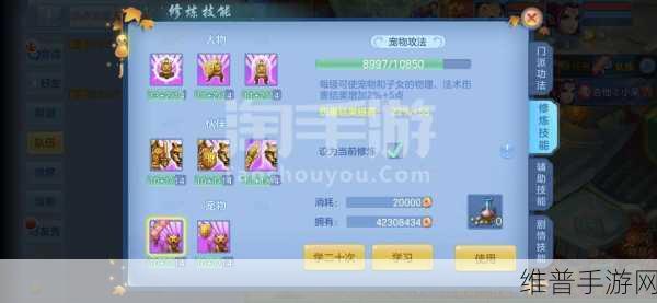 神武 3 手游 75 剧情通关秘籍大揭秘