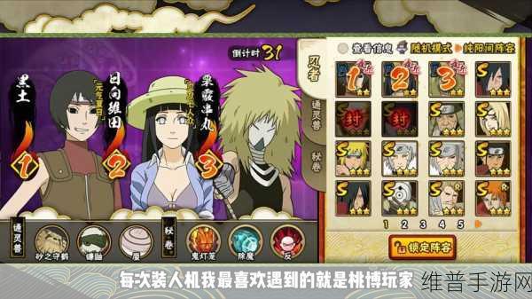 最终幻想14,100级木人讨伐全面攻略