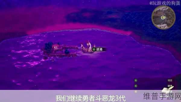 勇者斗恶龙建造者 2 风之斗篷获取攻略与使用指南