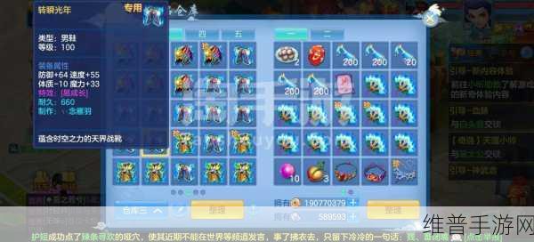 神武 3 手游银币速得秘籍，全方位攻略指南