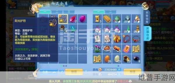 神武 3 手游银币速得秘籍，全方位攻略指南