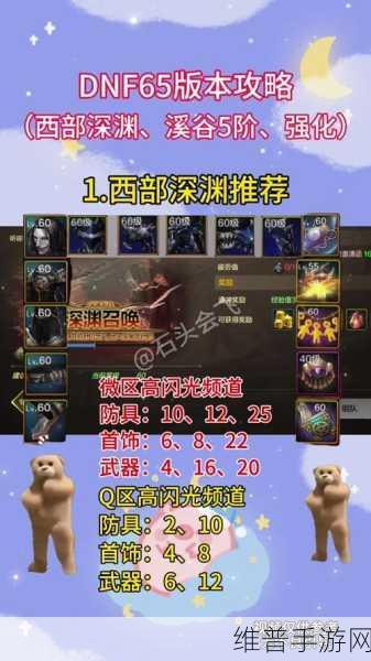 小志传奇四转首饰深度解析,DNF浙4CC神圣的斗魔命运手链价格探究