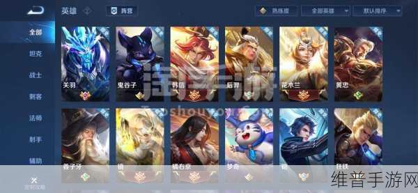 王者荣耀战力飞跃指南,青铜至王者实战攻略
