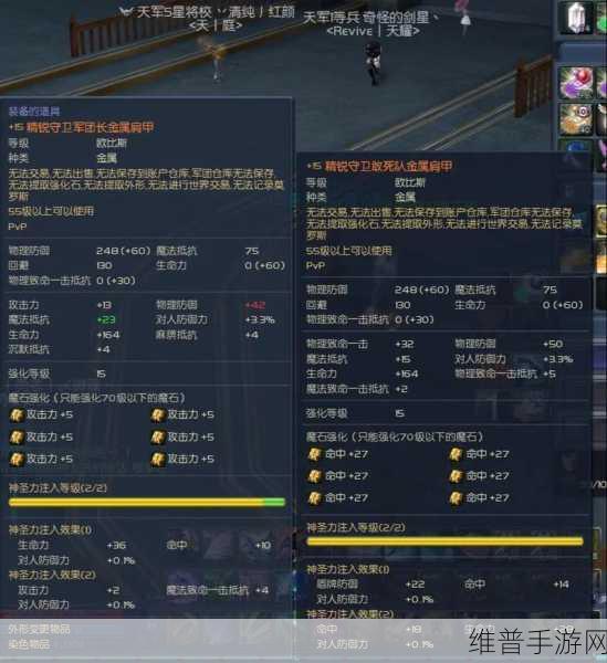 永恒之柱 2 旧城瞭望塔通关秘籍大揭秘