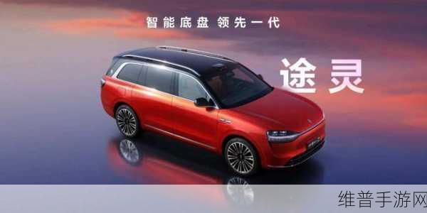 问界M9交付佳绩助力手游新体验,领航新能源豪华市场下的游戏攻略新篇章