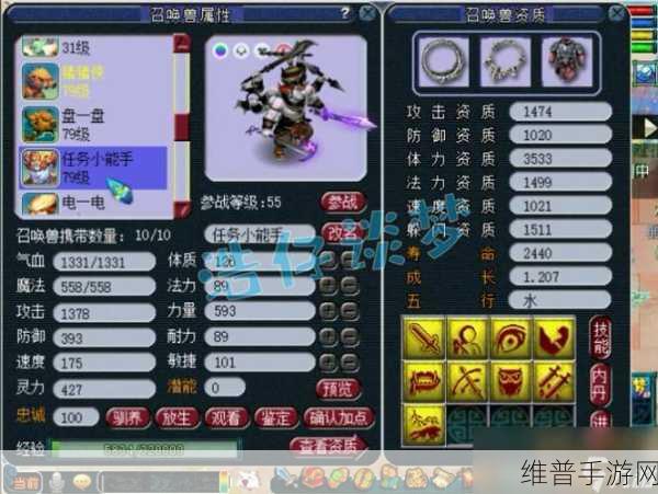 梦幻西游手游 69 级 PK 全攻秘籍大揭秘