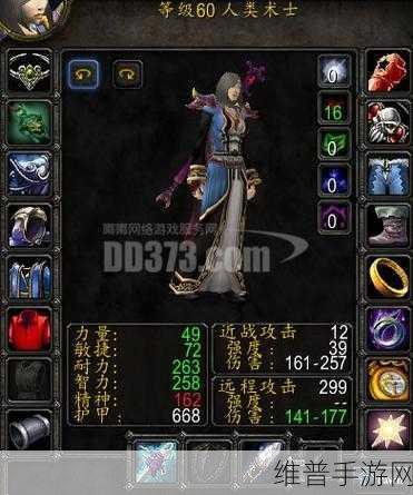 魔兽世界 60 术士副职业的绝佳选择指南