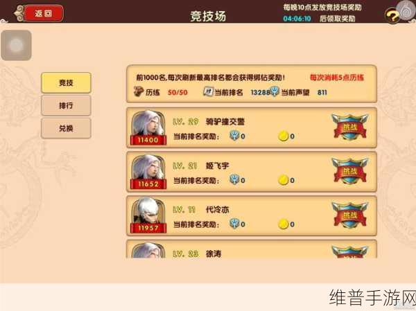 太极熊猫2藏宝副本深度攻略，解锁资源获取新姿势