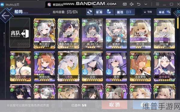 碧蓝航线后宅快速升级全攻略