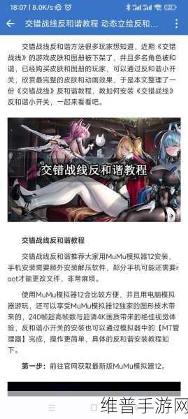交错战线国服全新角色强度大揭秘
