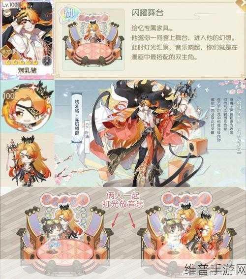 食物语手游攻略，美味必胜限定古风家具套装获取全解析