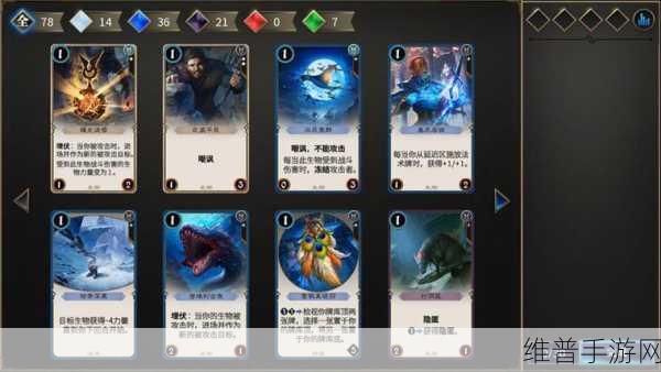 秘境对决手游攻略，揭秘礼包码兑换全攻略