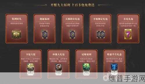 秘境对决手游攻略，揭秘礼包码兑换全攻略
