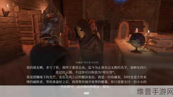 雾锁王国手游，寻找木匠 NPC 的终极指南