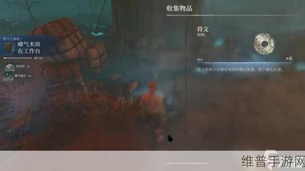 雾锁王国手游，寻找木匠 NPC 的终极指南