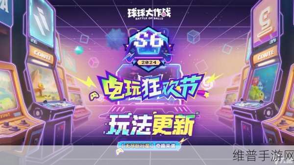 中秋佳节逐月同游，球球大作战传说光环大放送！