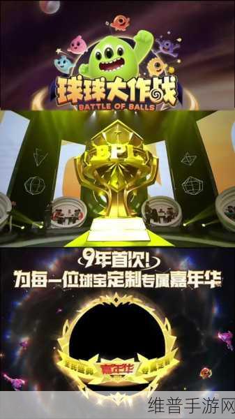 中秋佳节逐月同游,球球大作战传说光环大放送!