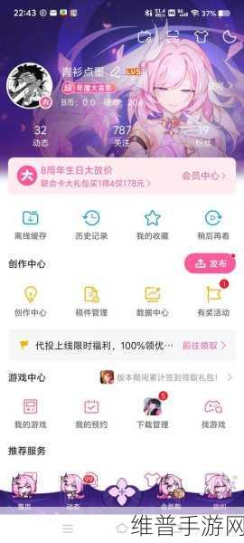 原神原宇宙正片视频观看全指南