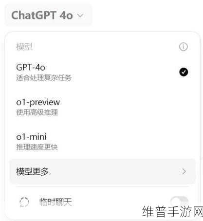 OpenAI的O3 Mini未到，国产大模型已掀起手游新篇章