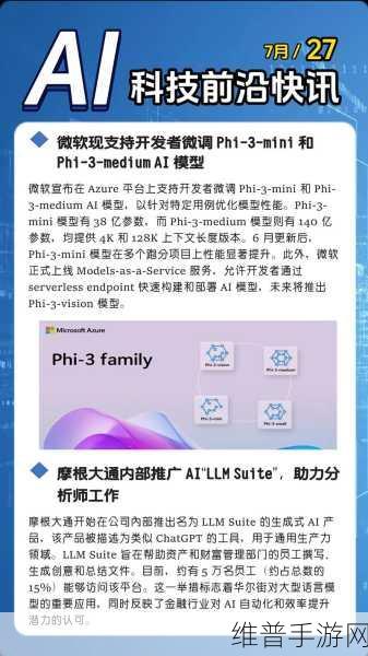 OpenAI的O3 Mini未到，国产大模型已掀起手游新篇章