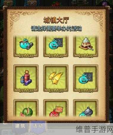 不思议迷宫冒险迷宫村，探索隐藏的彩蛋与惊喜