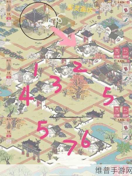 不思议迷宫冒险迷宫村,探索隐藏的彩蛋与惊喜