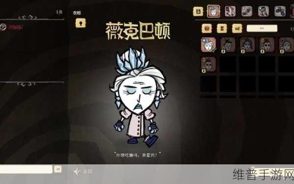 饥荒手游图书管理员角色深度解析,魔法书效果与制作全攻略