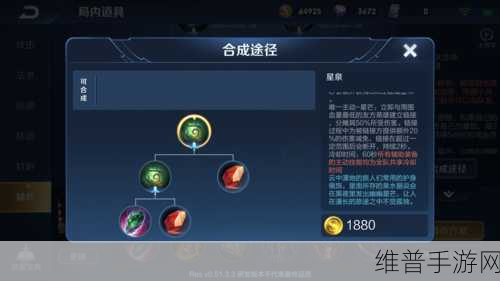 王者荣耀前瞻版资格申请全攻略