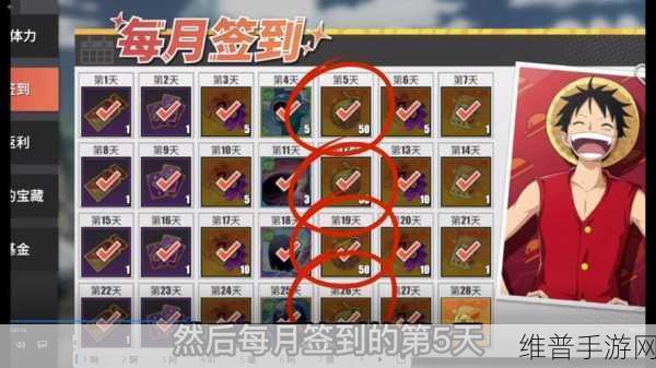 航海王热血航线99999金果兑换码全攻略