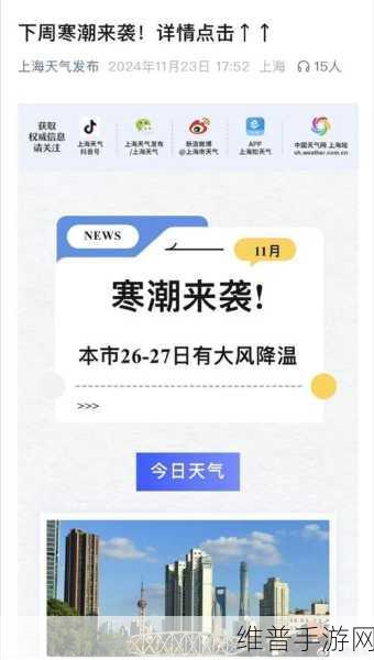 寒潮来袭,手游公司如何利用京东企业购防寒专区安心备战冬季?
